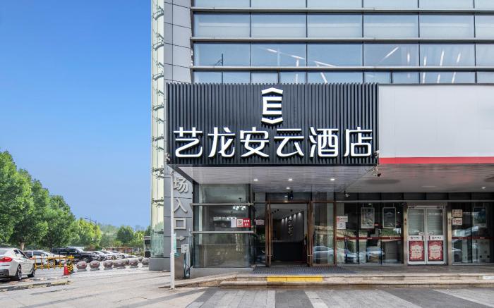 Qi Yue Hotel Nanjing Hongyang Plaza Taishan Xincun Subway Station