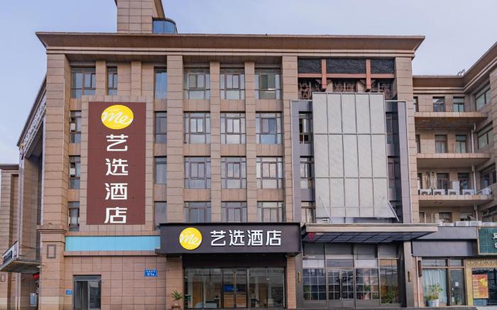 Elong ME Hotel Nanjing Lishui Airport Road