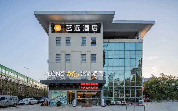 Elong ME Hotel Nanjing Longhua Road Subway Station Jiangbei Hongyue City