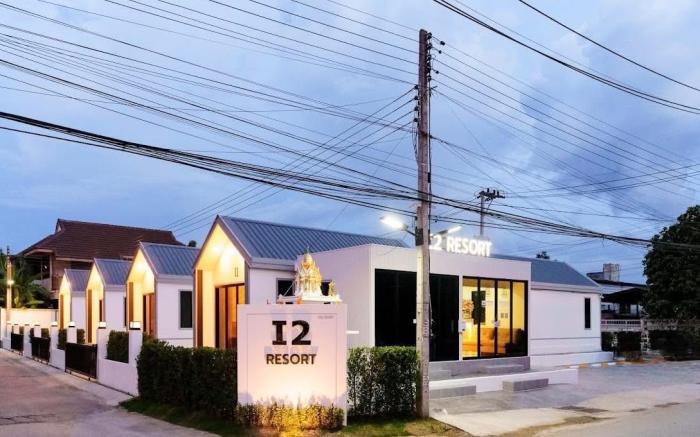 i2resortlampang
