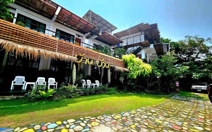 บ้านบ้านรีสอร์ท แสมสาร ::Bed & Chilling