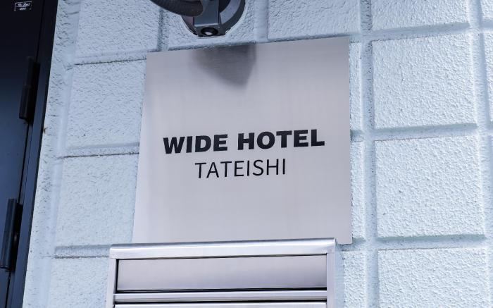 WIDE HOTEL TATEISHI