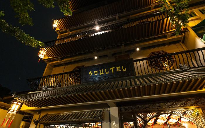 Soultel โซลเทล