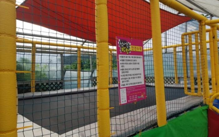 Yangyang Wellness Sun Group Pension