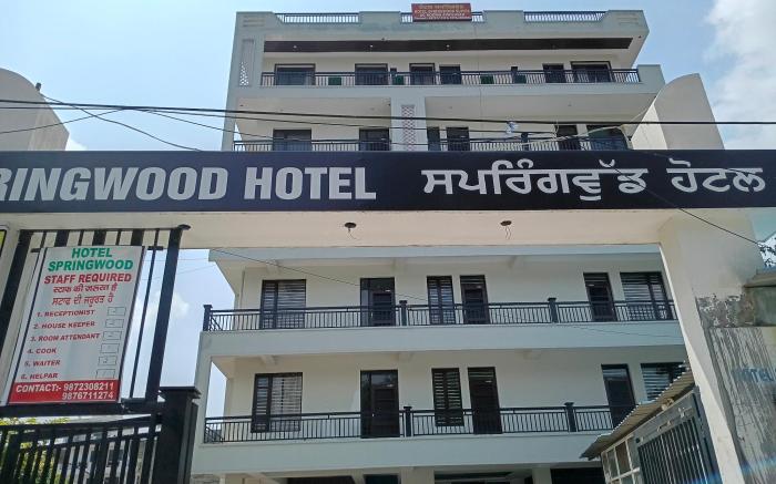 HOTEL SPRINGWOOD SUITES