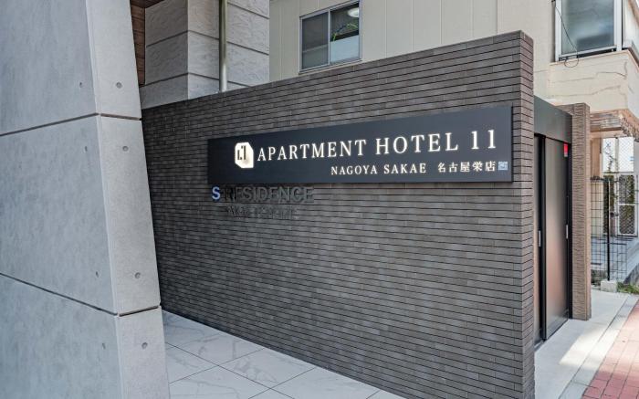 Apartment Hotel 11 Nagoya Sakae