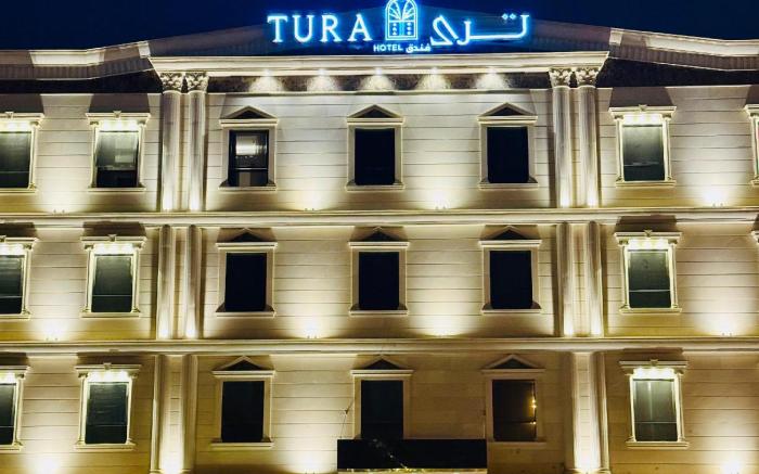 Tura Hotel Al Nuzha فندق ترى النزهة 