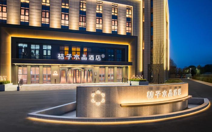 Tianjin Baodi Economic Development Zone Crystal Orange Hotel