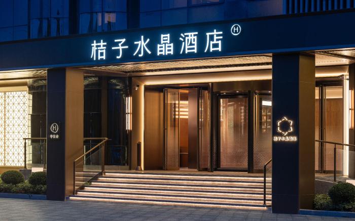 Crystal Orange Hotel Shanghai International Tourism Resort Pudong Airport