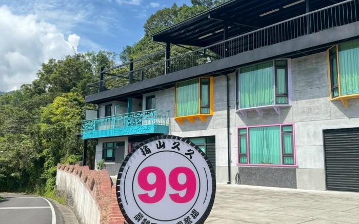 梅山久久景觀民宿