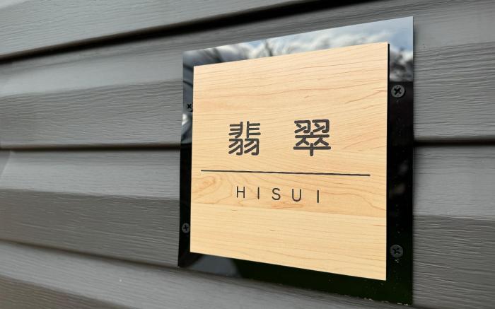 Solana Izu High Lands