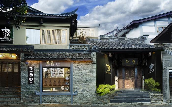 成都鹪鹩人文精品酒店