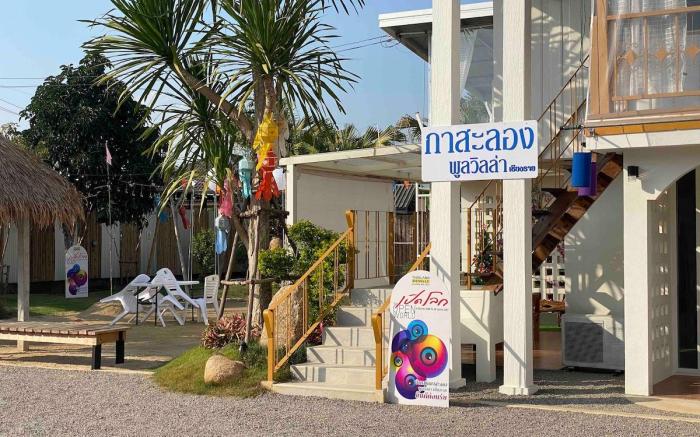 Kalasong Pool Villa, พูลวิลล่า กาสะลอง เชียงราย