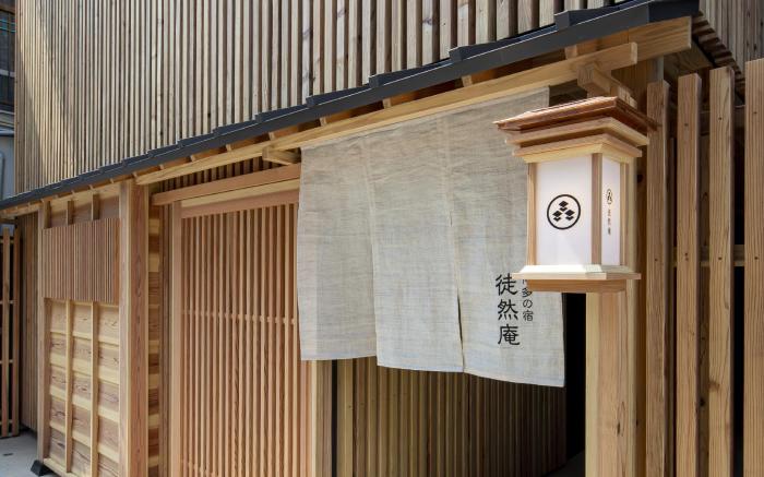 Hakata no Yado Tsurezure-an