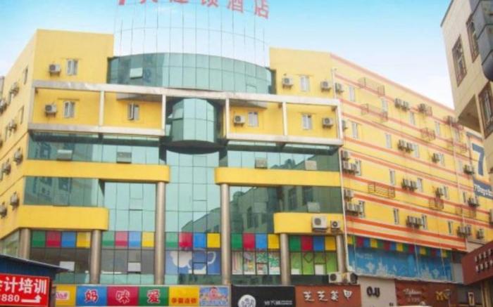 7 Days Inn Deyang Wenmiao Square