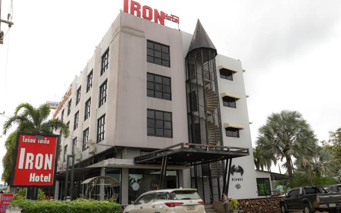 ไอรอน รีสอร์ท แอนด์ โฮเทล