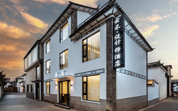云禾·Holiday Villa｜设计师酒店(大理古城店)