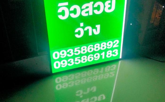 อิงเขาค้อ