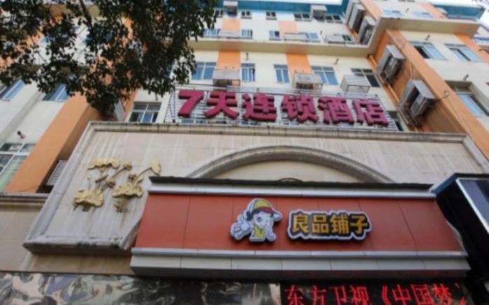 7 Days Inn Nanchang Bayi Square Railway Station