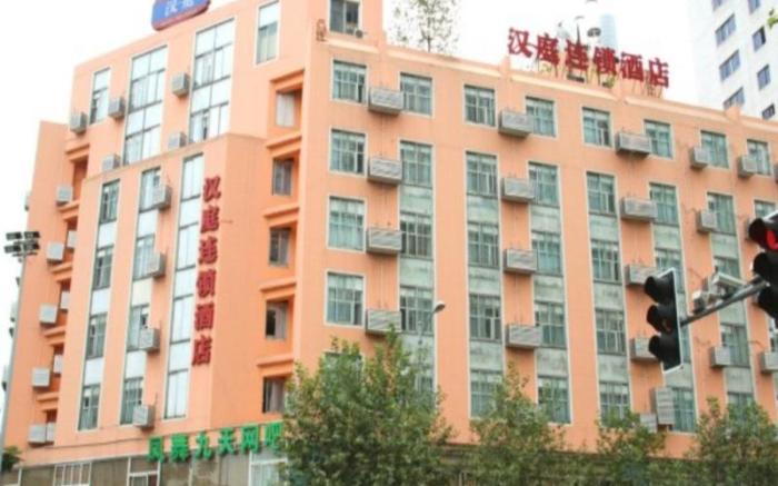 Hanting Hotel Chengdu University of TCM Provincial Hospital