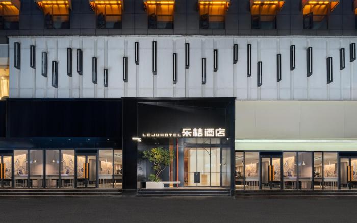 乐桔酒店（郑州二七广场丹尼斯大卫城店）