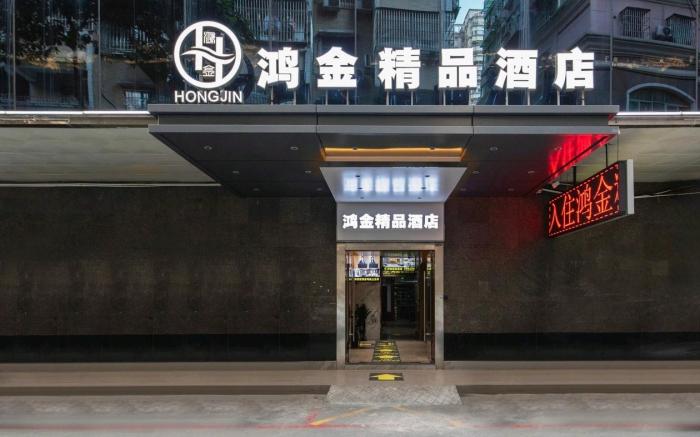 Hongjin Boutique Hotel Guangzhou Shangxiajiu Pedestrian Street Chenjiaci Subway Station Branch