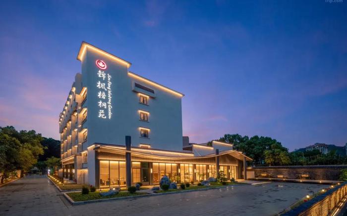 Zhuhai Jinfeng Wutongyuan Hotel (Tangjia Ancient Town Sun Yat-sen University Zhuhai Campus Branch)