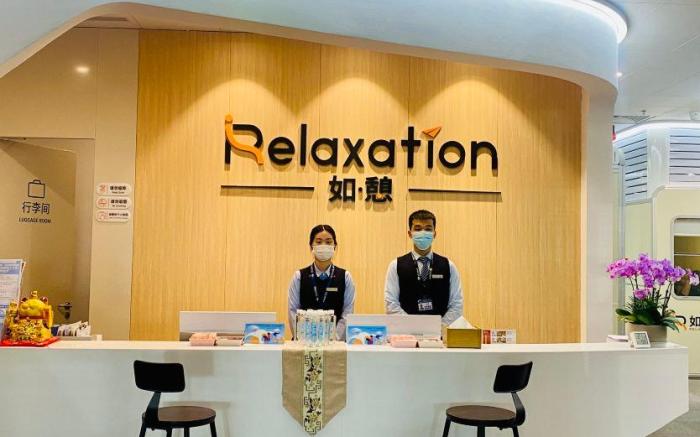 如憩计时休息室（大兴机场安检内东区店）