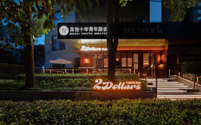 Shanghai Desti Youth Hostel - Jing 'an Temple, Changping Road