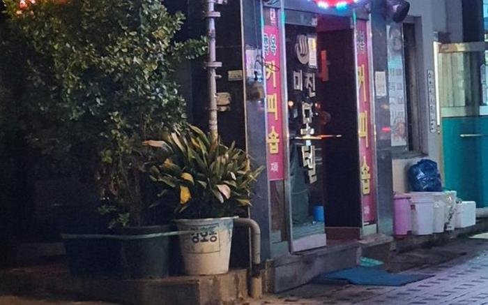 Busan Beomil-dong Mijin