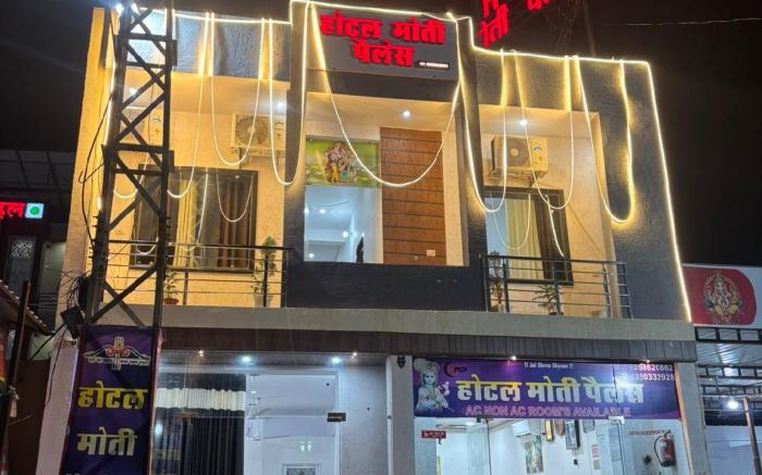 Hotel Moti Palace
