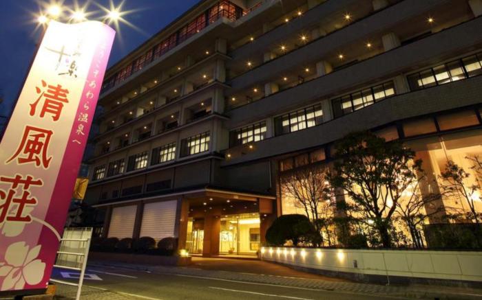 Awara Onsen Seifusou