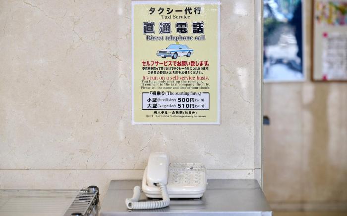 Hotel 1-2-3 Kurashiki
