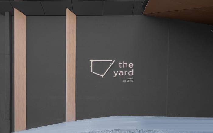 The Yard Boutique Hotel Shanghai 一隅酒店上海虹桥漕河泾店