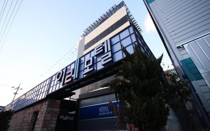 Busan Sasang Hotel Ire
