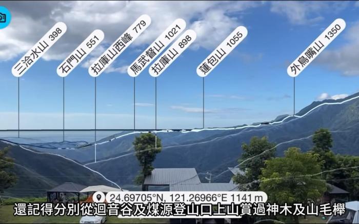 虹夕尖石免搭帳露營區