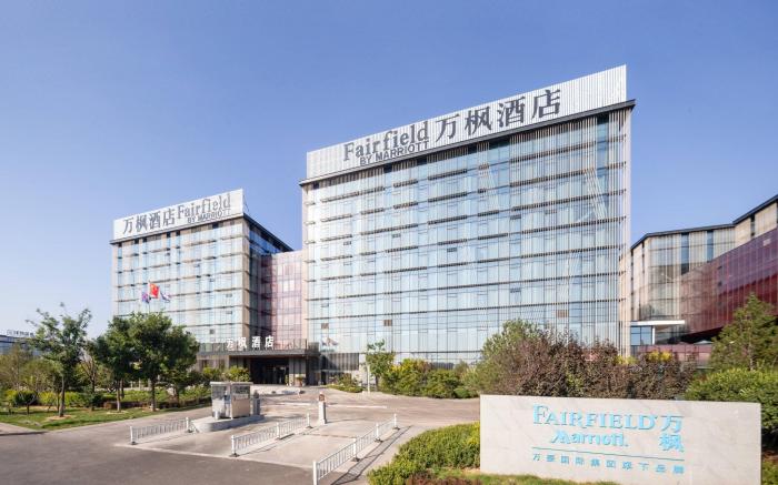 Fairfield by Marriott Taiyuan South