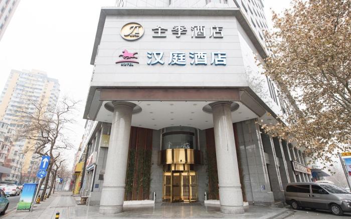 Hanting Hotel Dalian Qingniwaqiao Metro Station