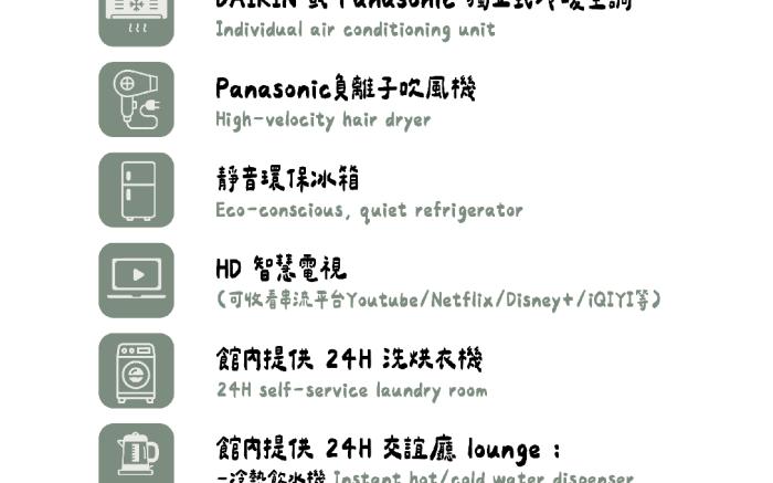 吾庭文旅電梯民宿 WuTing Stay