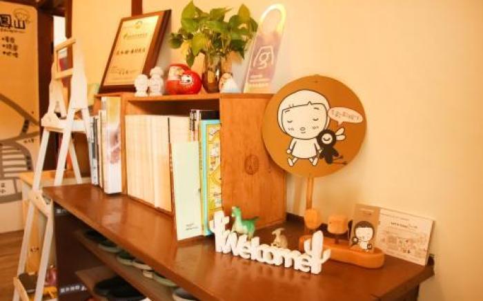 Here Sleep 底加睏-眷村民宿