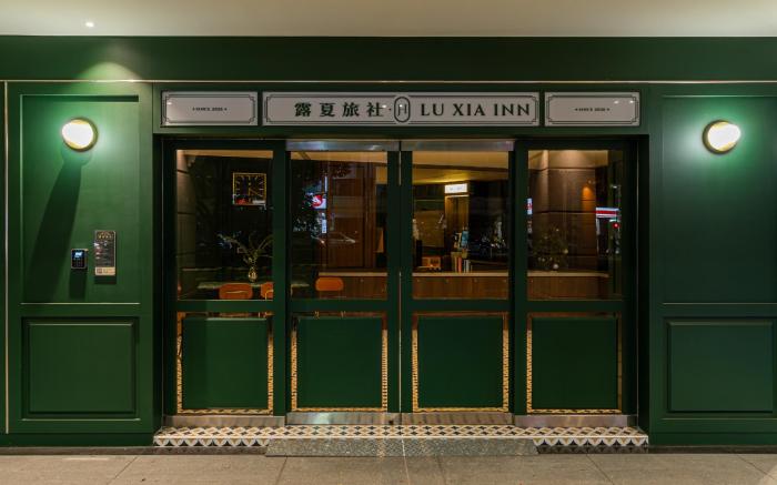 蒙娜麗莎商務旅館