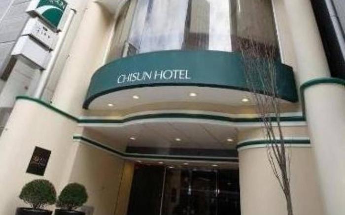 Chisun Hotel Hiroshima