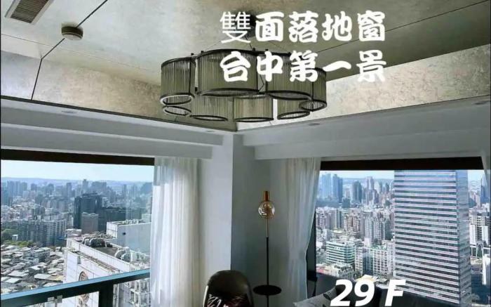 台中景觀第一名雙面窗