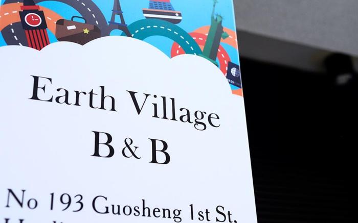 花蓮火車站前站步行7分鐘 可攜帶中小型犬  經濟型自助入住