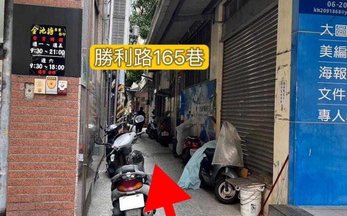 桿麵棍民宿 Rolling Pin Homestays