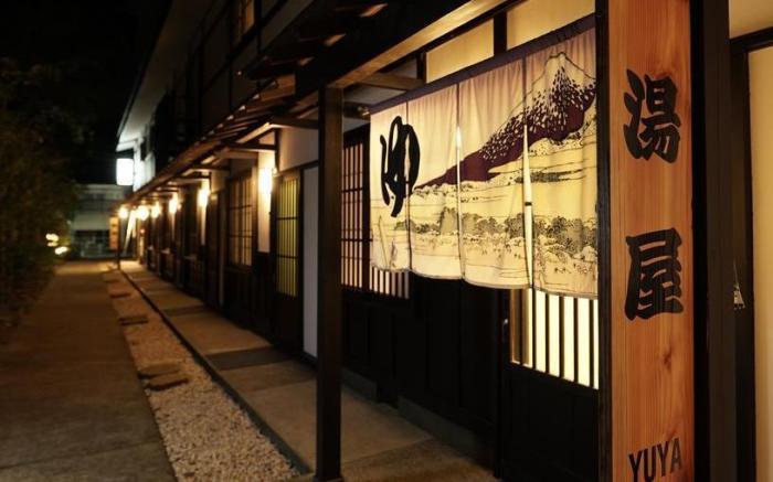 Hakone Onsen Yuyado Yamanoshou