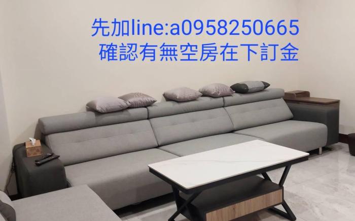 彰化柚柚電梯民宿