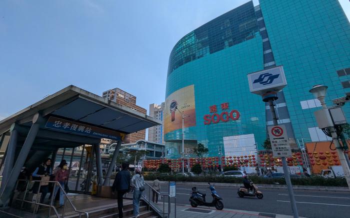 平方米1臥室公寓 (大安區) - 有1間私人浴室