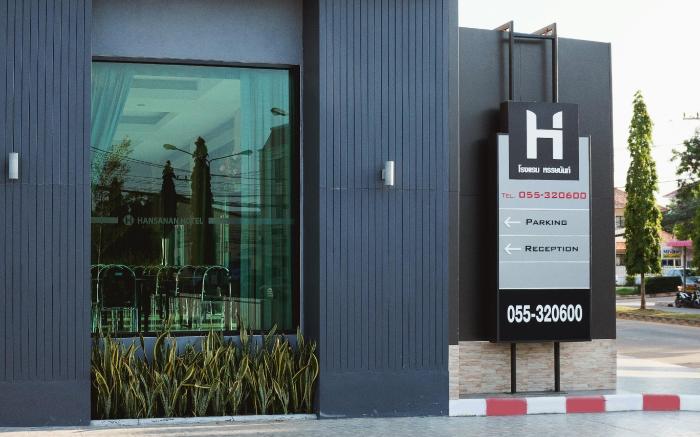 Hansanan Hotel