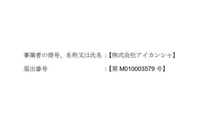 Sapporo, Odori Area, Double bed Haimu